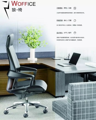 辦公新境 2018設(shè)計(jì)順德D-DAY大賽獲獎(jiǎng)家具作品賞析